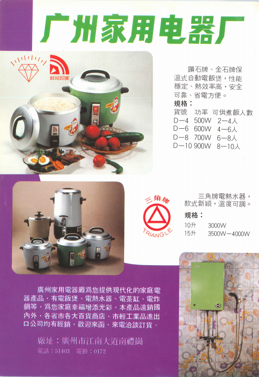 澳门大赢家网