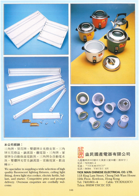 澳门大赢家网