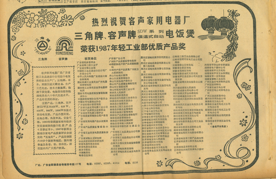 澳门大赢家网