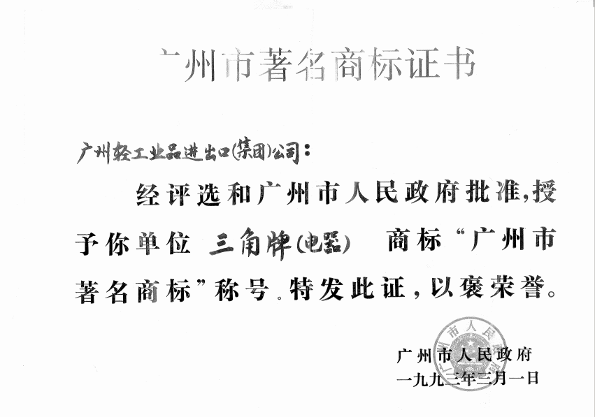 澳门大赢家网
