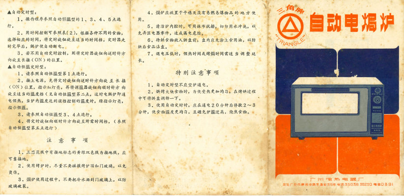 澳门大赢家网