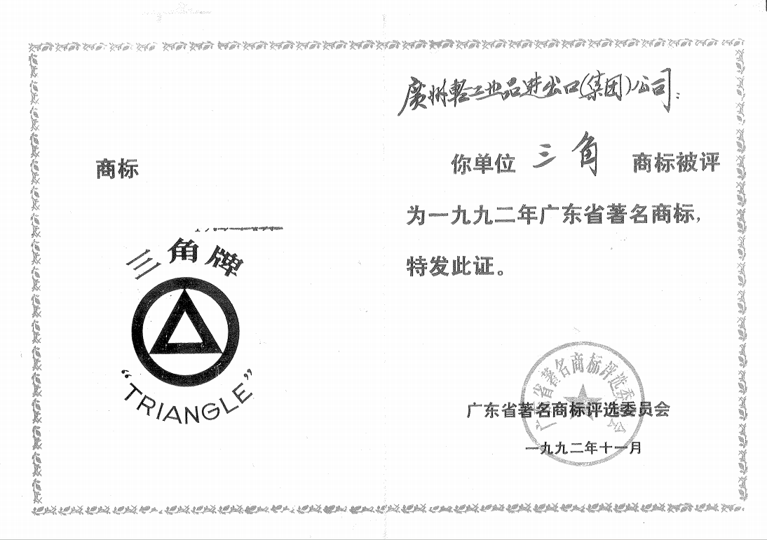 澳门大赢家网