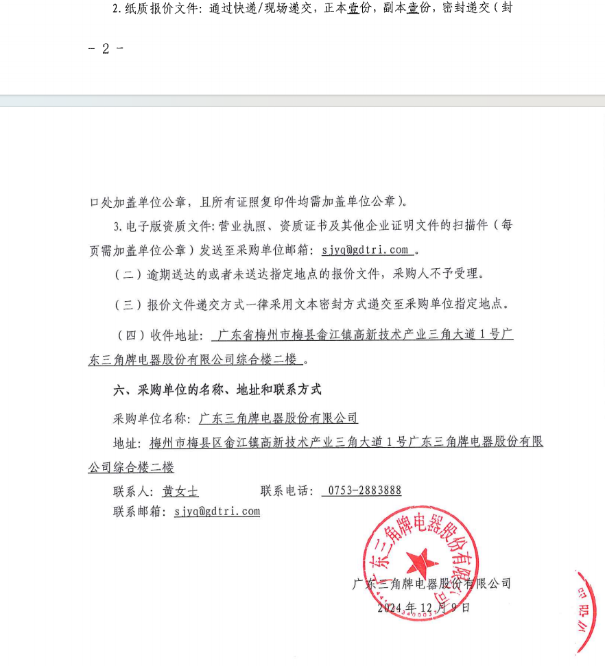 澳门大赢家网